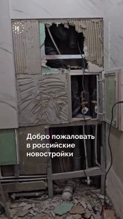 Почти в каждом многоквартирном доме, введенном в эксплуатацию с начала войны, обнаружили дефекты  Доля российских новостроек, которые сдали с дефектами, в 2025 году выросла до 93%. Об этом пишут «Известия» со ссылкой на исследование центра «Аналитика. Бизн