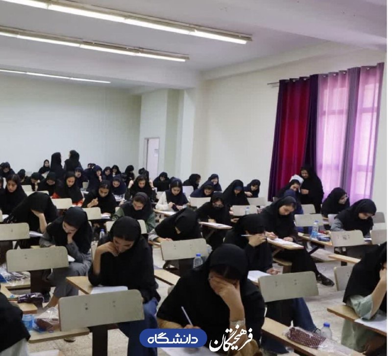 روزنامه فرهیختگان: 🔵 کنکور سراسری ۱۴۰۵ به خط پایان رسید/ نتایج اولیه اواخر شهریور و نتایج نهایی نیمه دوم آبان اعلام میشود محمدی، رئیس سا