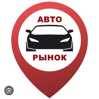 АВТОРЫНОК DV🚗 🚙 🚛🚌🚜🛻