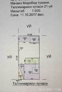 Свой Дом у Американской школы. 3.5 сотки. канализация. У дороги.