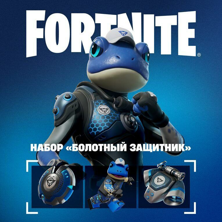 Fortnite Br | فورتنایت بی آر: 🔥🔥🔥| 🔥🔥🔥📰 | باندل جدید "+PS" در دسترس قرار گرفت!📢 Fortnite Battle Royale#️⃣ #Fortnite #فورتنایت 💬 Join US : @Fortnite_Br