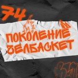Студсборная Челябинской области