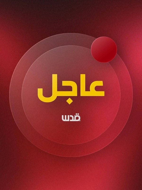 דחוף: כוח "הרתעה" המזוהה עם אבטחת ההתנגדות: