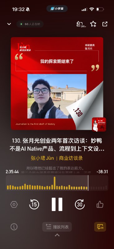 月光说话的逻辑性太强了像在观察一个严丝合缝的乐高玩具
