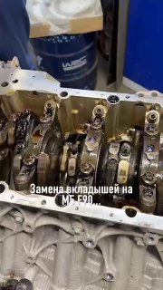 Провернуло вкладыши на M5 F90https://t.me/s/sochiautoparts@sochiautoparts#sochia