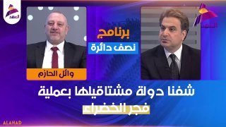 אל-חאזם משבח את מבצע "שחר הירוקים" ו"השפלת הגנבים"