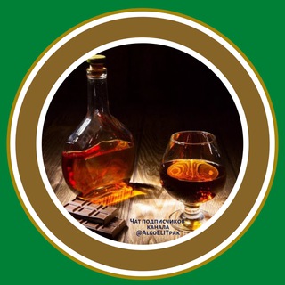 🔞🥃🥃АЛКОГОЛЬ 🇺🇦 ОПТ | РОЗНИЦА |🇺🇦 УКРАИНА 🇺🇦