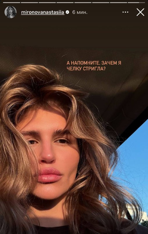 Ваш любимый, лучший, талантливейший стилист по волосам — Мария Туева Согласовано верховной комиссией  IRNBYВаш любимый, лучший, талантливейший стилист по волосам — Мария Туева Согласовано верховной комиссией  IRNBY