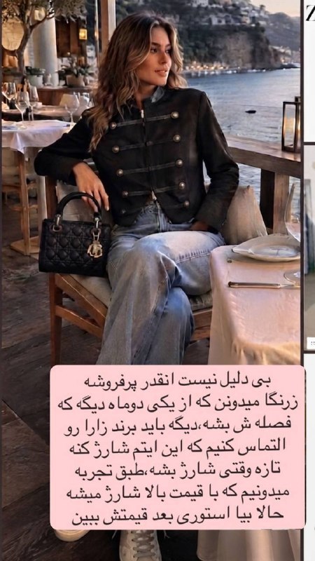 خرید از ایتالیا،هنگ‌کنگ، آمریکا ترکیه onlin ternd: رسانه پست