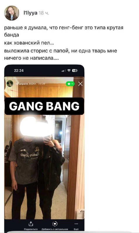 Image from a post by первое впечатление
