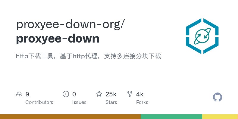 GitHub - proxyee-down-org/proxyee-down: http下载工具，基于http代理，支持多连接分块下载