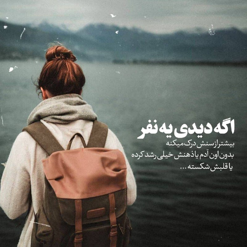 ♦️🔷ذهن برتر🔷♦️: ✅ @best_mind🥀