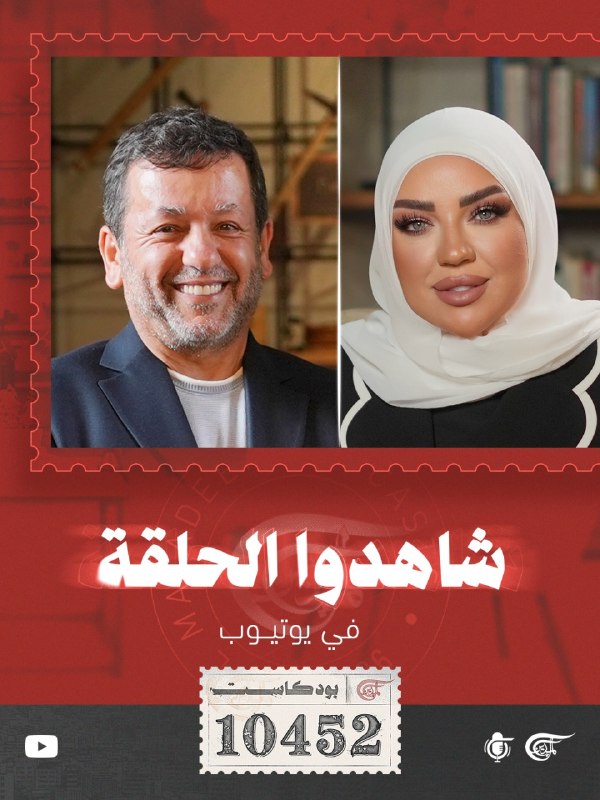 Al Mayadeen - ערוץ Al Mayadeen