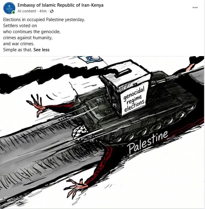 הצביעו בעד המשך רצח העם והפשיעה