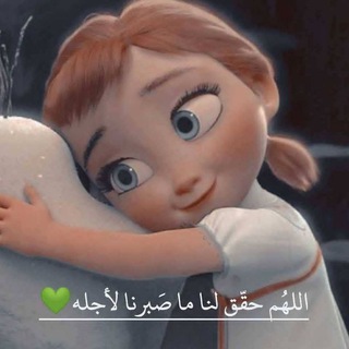 قنواتي 💜