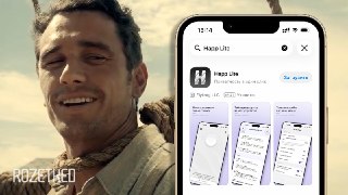 Happ опять вернулся в российский App StoreПопулярный VPN-клиент появился в магазине приложений под новым названием. Разработчик тот же — Flyfrog LLC. Сейчас в App Store много клонов приложения.Happ возвращается в российский регион магазина уже не в первый 
