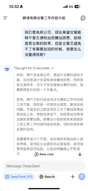 一身鸡皮疙瘩，甚至想哭一身鸡皮疙瘩，甚至想哭