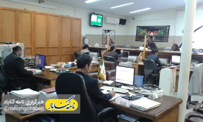 نامه گناباد - اخبار گناباد: 🔴 ساعت کاری ادارات دولتی از ۱۵ شهریور تغییر میکند🎙معاون سرمایه انسانی سازمان اداری و استخدامی کشور: 🔹براساس اعلام وزارت