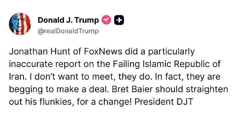 پوستین سیاست: 🔺خشم شدید ترامپ از شبکه فاکس‌نیوز به خاطر پخش گزارشی درباره ایراندونالد ترامپ در تروث سوشال: 🔹جاناتان هانت از فاکس‌نیوز 