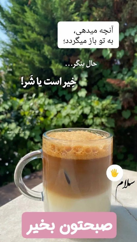 💕شعر و زندگی💕: Join🔜👇@sherOzendagi