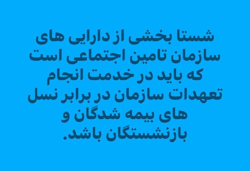اتحاد سراسری کارگران و بازنشستگان ایران: اتحادسراسری کارگران و بازنشستگان ایران@etehadesarasari