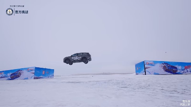 Китайский Changan CS75 Plus установил мировой рекорд — кроссовер прыгнул на 20,9 метра с ледяной рам
