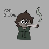 База Супца