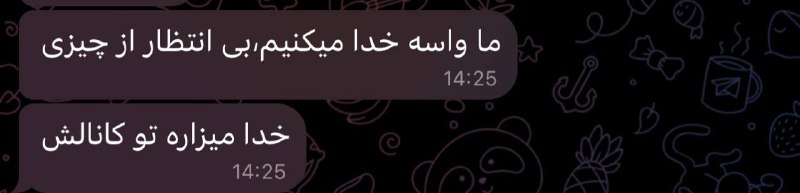 پته مته | Patemate: اینهمه از بد بازیکنا گذاشتم و این بار میخوام از یه بازیکن (بدون اسم بردن) تشکر کنمایشون پای ثابت کمک به نیازمندا بودن تو