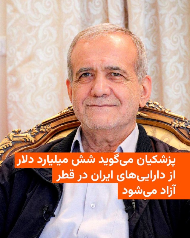 Documentation from Zanjan - 2026-06-29