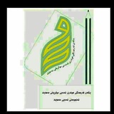 بنکەی فەرهەنگی هونەری موکریانی مەهاباد