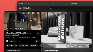 У YouTube новый видеоплеерGoogle обновила интерфейс YouTube как в веб-версии, так и в приложениях. В основном редизайн затронул видеоплеер: сам интерфейс стал прозрачнее и «легче», а его элементы — более округлыми.Тестирование редизайна шло уже несколько м