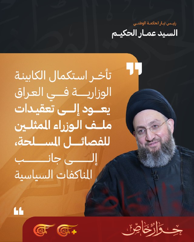 Al Mayadeen - ערוץ Al Mayadeen
