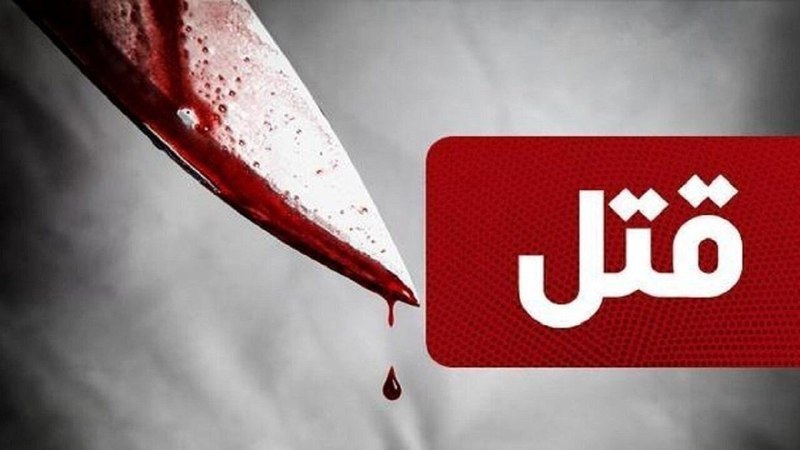آویشارخبر: 🔴قتل پدرزن توسط داماد در آستارا / قاتل توسط پلیس دستگیر شد🔹فرمانده انتظامی آستارا از دستگیری مرد ۲۶ سالهای خبر داد که د