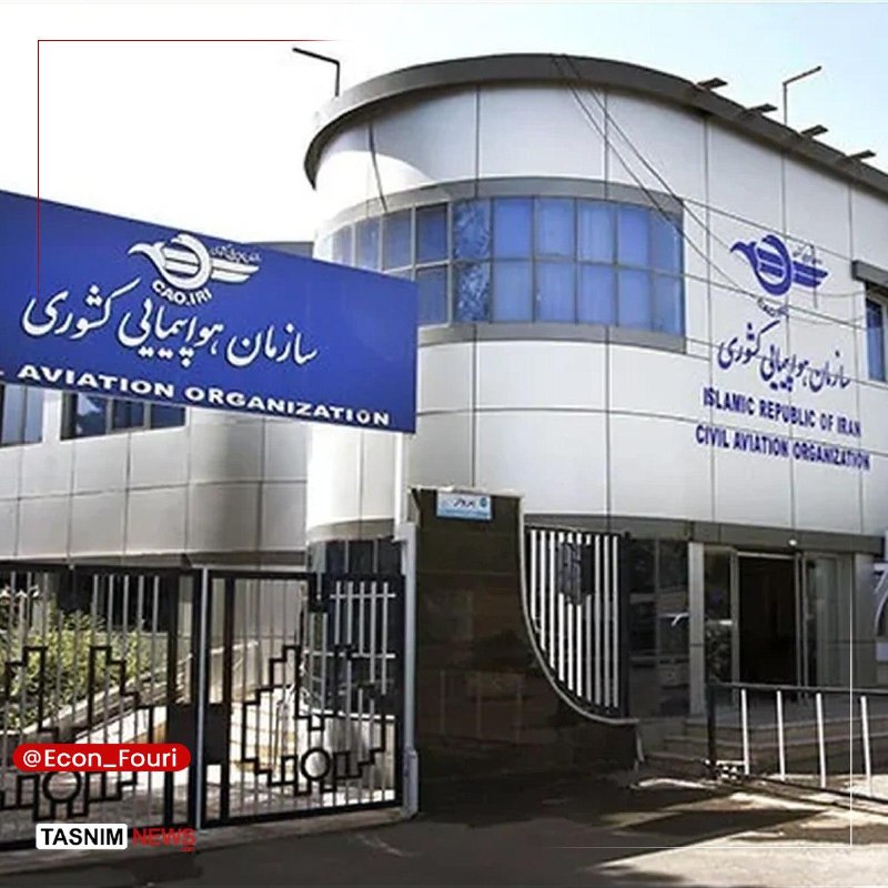 اقتصاد فوری 📈: ایران در تعمیر و نگهداری هواپیما خودکفا شدرئیس سازمان هواپیمایی کشوری:🔹ایران در حوزه تعمیر و نگهداری ناوگان هواپیمایی نی