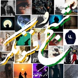 رܩߊ‌ܔ "ܢܚ݅ــܢ̣ـح و ߊ‌ܦ̇ܢܚـوܝ̇ߺــܭَܝ‌"