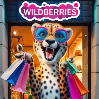 Telegram profile photo for Шопоголик ВЫКУП ТОВАРОВ 100% КЕШБЕК