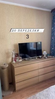 Преображение зоны ТВ У авторов видео получилось добавить пространству индивидуальный стиль и особенную атмосферу. допосле Подписывайся на нас в Мак... - изображение 1 - преображение, зоны, авторов