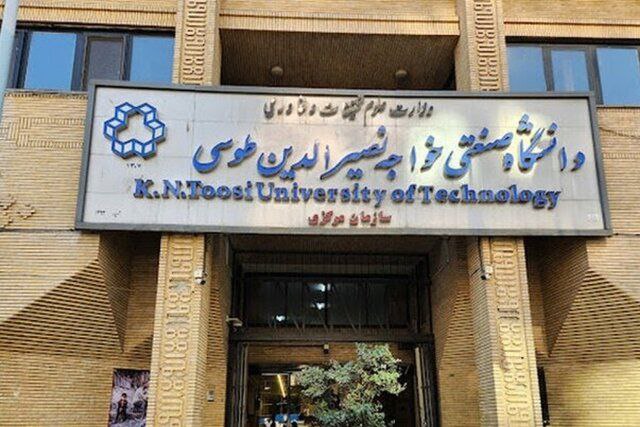 UnibooK™: ✅زمان ثبت‌نام پذیرفته شدگان دکتری سال ۱۴۰۵ دانشگاه خواجه نصیرالدین اعلام شد🔸فرایند ثبت نام در سه مرحله الکترونیکی، بررسی