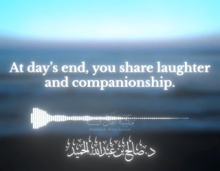 True Brotherhood || Dr. Ṣāliḥ ibn Ḥumaid حفظه الله