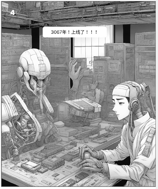 把日常写的职场讽刺段子做成漫画了！No1.《做个功能很快啊》工具：ai-comic-factory把日常写的职场讽刺段子做成漫画了！No1.《做个功能很快啊》工具：ai-comic-factory