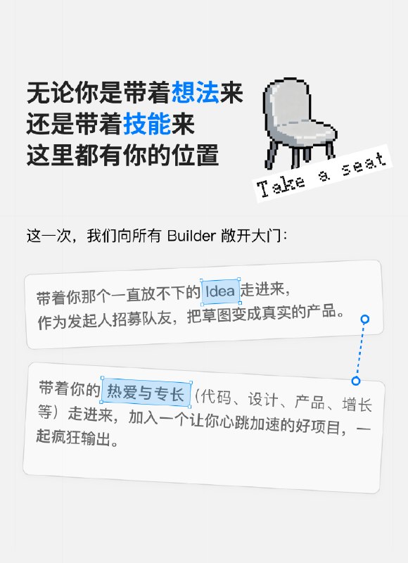 WaytoAGI联合红杉中国开启AGI House第一季：招募Builder入驻WaytoAGI联合红杉中国开启AGI House第一季：招募Builder入驻