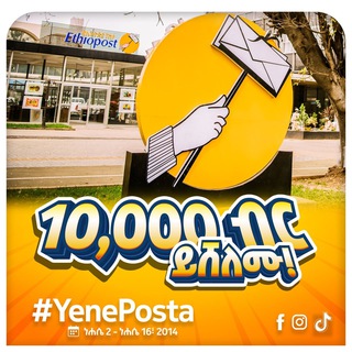 Ethio postal