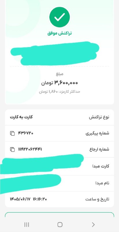 دعا طلسم فال: واریزی طلسم آیدی برقراری ارتباط با استاد ابو خالد 👇👇👇@Ostadask_11