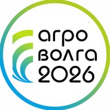 АГРОВОЛГА | Международная агропромышленная выставка