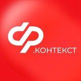 Соцфонд.Контекст