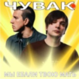 лапа и канцелярная