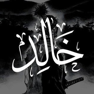 Sunni Muslims Telegram Group Link