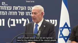 נתניהו:
