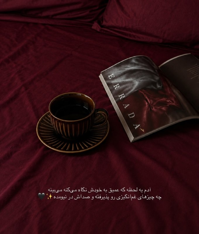 AxProfile | عکس پروفایل: · · ─ @ax_proftel ─ · ·