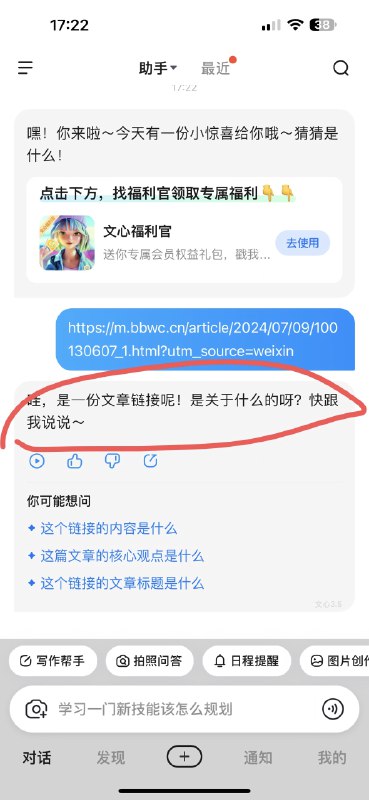 国内的 AI 行业发展似乎停滞了某些方面甚至还有点倒退......